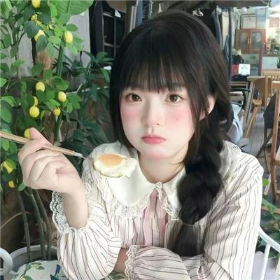 如珠如宝的人生